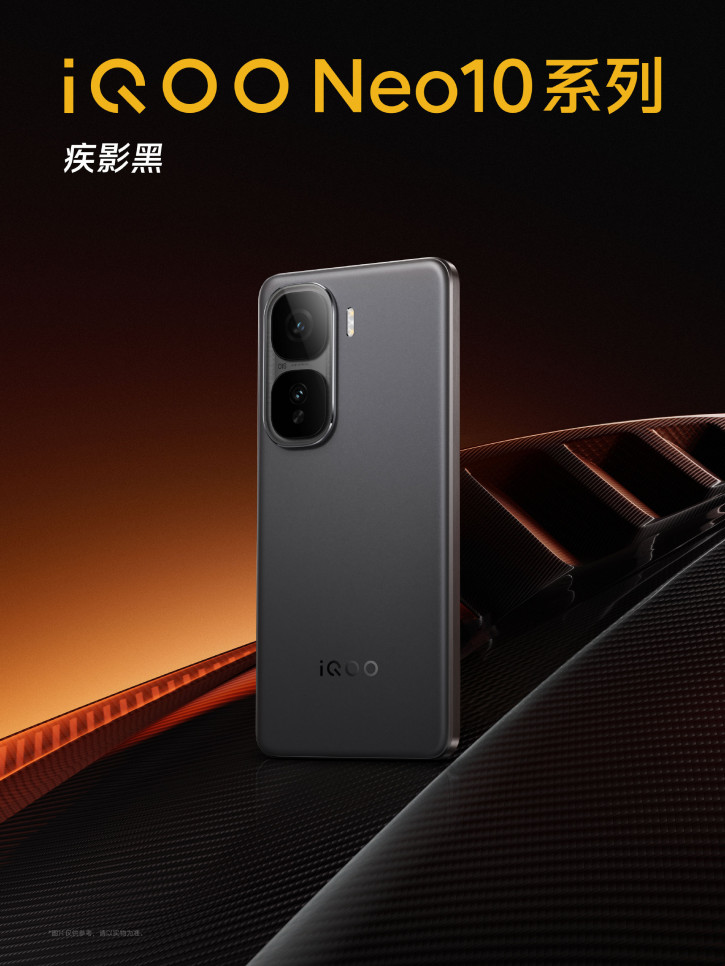 Анонс iQOO Neo 10 и 10 Pro – 