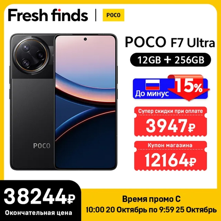 Выбор умных: горячие цены за глобалки годовалых флагманов Xiaomi