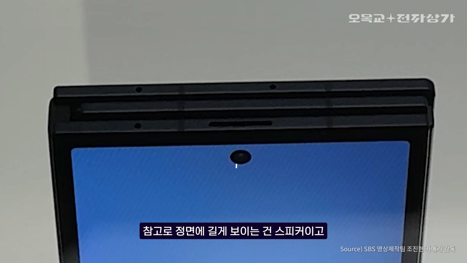 Samsung Galaxy Z TriFold наконец-то засняли вблизи на видео: что выяснилось?