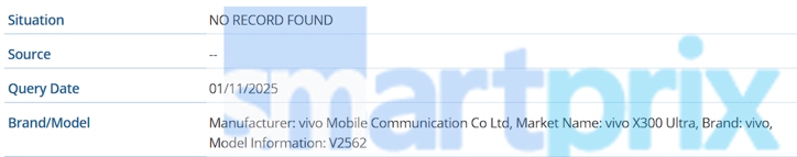 Vivo X300 Ultra предложит ещё более крутые камеры и может выйти глобально