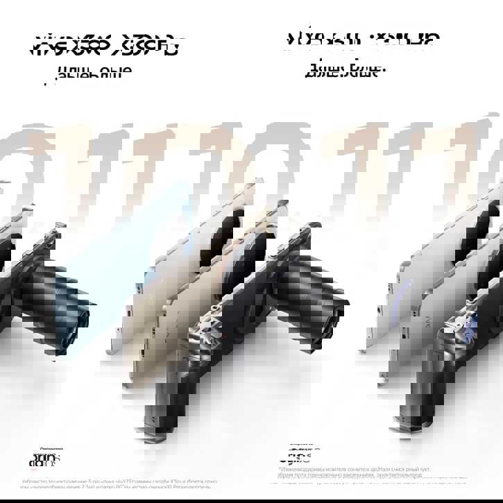 Vivo X300 и X300 Pro едут на прилавки России: дата старта продаж