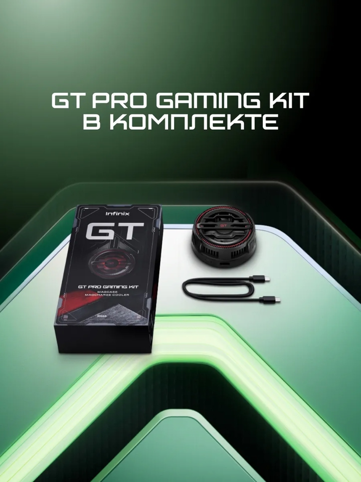 Infinix GT 30 прибыл на рынок России: цена и подарки
