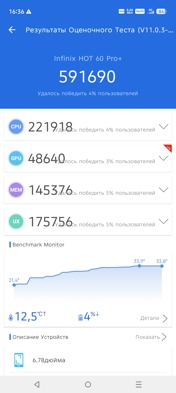 Обзор Infinix Hot 60 Pro+: доступный тонкофон без компромиссов