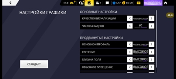 Обзор Infinix Hot 60 Pro+: доступный тонкофон без компромиссов