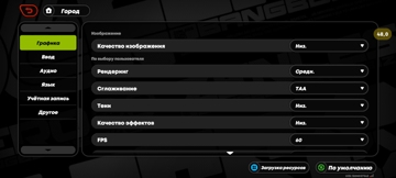 Обзор Infinix Hot 60 Pro+: доступный тонкофон без компромиссов