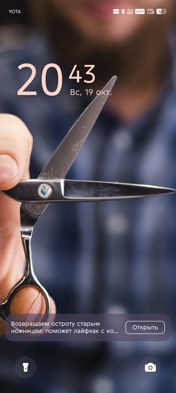 Обзор Infinix Hot 60 Pro+: доступный тонкофон без компромиссов