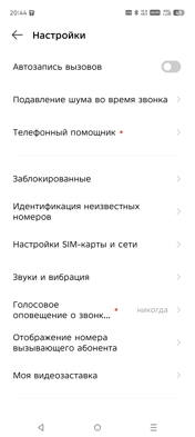 Обзор Infinix Hot 60 Pro+: доступный тонкофон без компромиссов