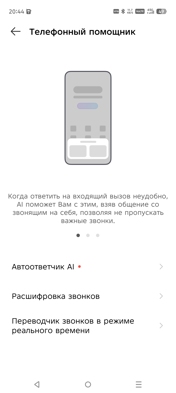 Обзор Infinix Hot 60 Pro+: доступный тонкофон без компромиссов
