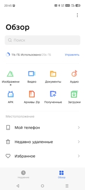 Обзор Infinix Hot 60 Pro+: доступный тонкофон без компромиссов
