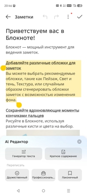Обзор Infinix Hot 60 Pro+: доступный тонкофон без компромиссов