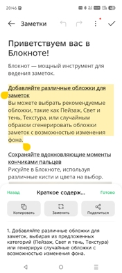 Обзор Infinix Hot 60 Pro+: доступный тонкофон без компромиссов