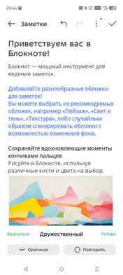 Обзор Infinix Hot 60 Pro+: доступный тонкофон без компромиссов