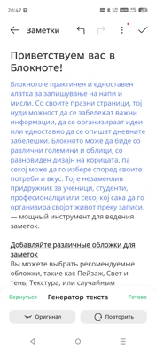 Обзор Infinix Hot 60 Pro+: доступный тонкофон без компромиссов