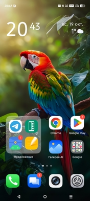 Обзор Infinix Hot 60 Pro+: доступный тонкофон без компромиссов