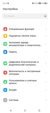 Обзор Infinix Hot 60 Pro+: доступный тонкофон без компромиссов