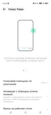 Обзор Infinix Hot 60 Pro+: доступный тонкофон без компромиссов