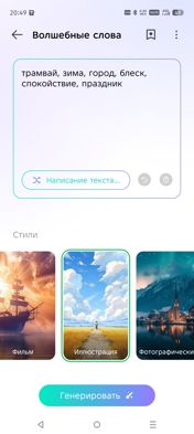 Обзор Infinix Hot 60 Pro+: доступный тонкофон без компромиссов