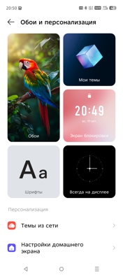 Обзор Infinix Hot 60 Pro+: доступный тонкофон без компромиссов