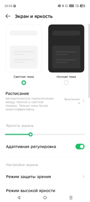 Обзор Infinix Hot 60 Pro+: доступный тонкофон без компромиссов