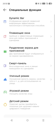 Обзор Infinix Hot 60 Pro+: доступный тонкофон без компромиссов