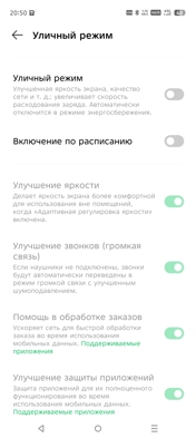 Обзор Infinix Hot 60 Pro+: доступный тонкофон без компромиссов