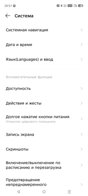 Обзор Infinix Hot 60 Pro+: доступный тонкофон без компромиссов