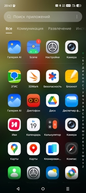 Обзор Infinix Hot 60 Pro+: доступный тонкофон без компромиссов