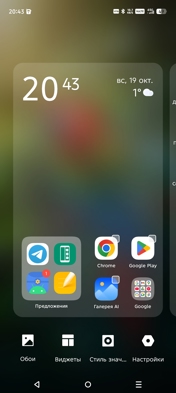 Обзор Infinix Hot 60 Pro+: доступный тонкофон без компромиссов