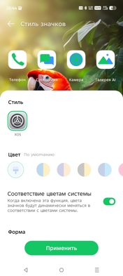 Обзор Infinix Hot 60 Pro+: доступный тонкофон без компромиссов