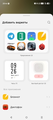 Обзор Infinix Hot 60 Pro+: доступный тонкофон без компромиссов