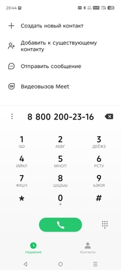 Обзор Infinix Hot 60 Pro+: доступный тонкофон без компромиссов