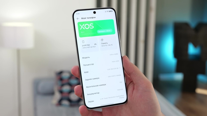 Обзор Infinix Hot 60 Pro+: доступный тонкофон без компромиссов
