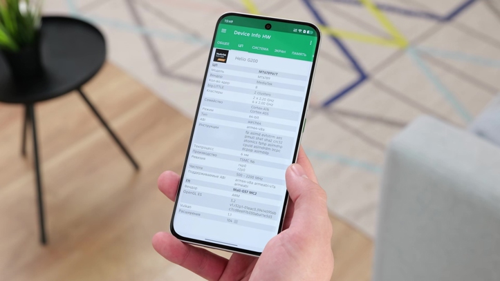 Обзор Infinix Hot 60 Pro+: доступный тонкофон без компромиссов
