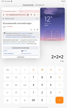Обзор Xiaomi Redmi Pad 2 Pro: просто хороший планшет