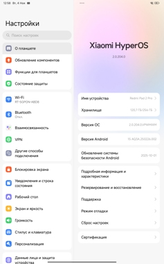 Обзор Xiaomi Redmi Pad 2 Pro: просто хороший планшет