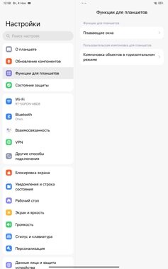 Обзор Xiaomi Redmi Pad 2 Pro: просто хороший планшет