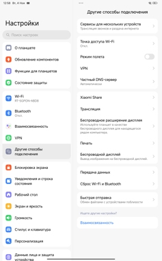 Обзор Xiaomi Redmi Pad 2 Pro: просто хороший планшет