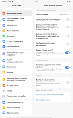 Обзор Xiaomi Redmi Pad 2 Pro: просто хороший планшет