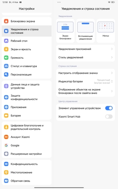 Обзор Xiaomi Redmi Pad 2 Pro: просто хороший планшет