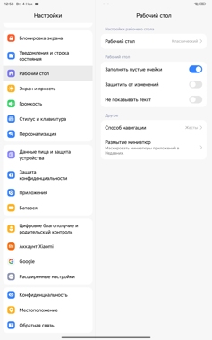 Обзор Xiaomi Redmi Pad 2 Pro: просто хороший планшет