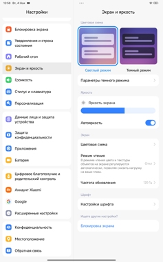 Обзор Xiaomi Redmi Pad 2 Pro: просто хороший планшет