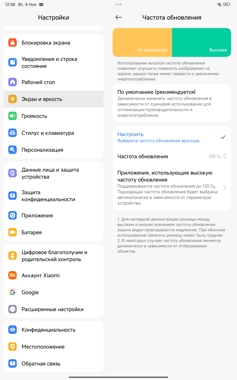 Обзор Xiaomi Redmi Pad 2 Pro: просто хороший планшет