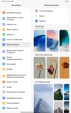 Обзор Xiaomi Redmi Pad 2 Pro: просто хороший планшет
