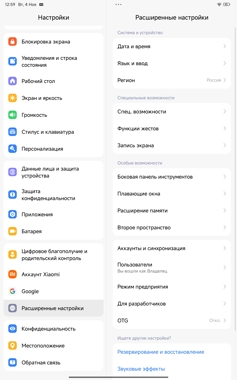 Обзор Xiaomi Redmi Pad 2 Pro: просто хороший планшет