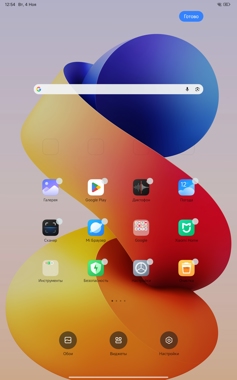 Обзор Xiaomi Redmi Pad 2 Pro: просто хороший планшет