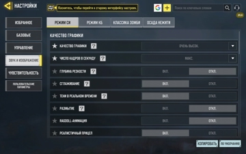 Обзор Xiaomi Redmi Pad 2 Pro: просто хороший планшет