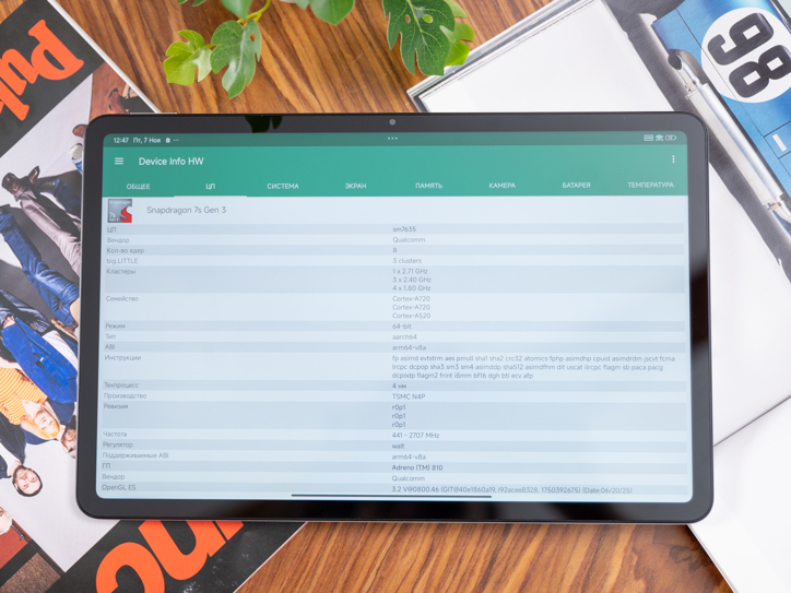 Обзор Xiaomi Redmi Pad 2 Pro: просто хороший планшет