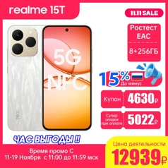 Большой гайд по главной распродаже года 11.11 на AliExpress