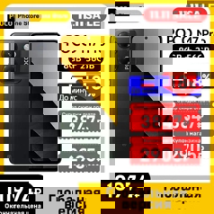 Большой гайд по главной распродаже года 11.11 на AliExpress