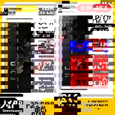 Большой гайд по главной распродаже года 11.11 на AliExpress